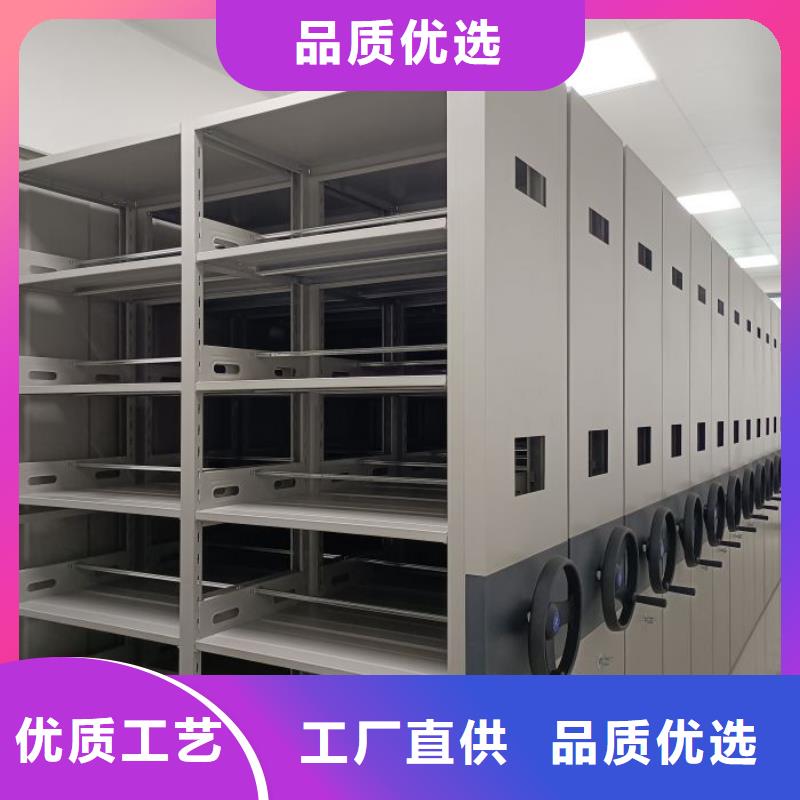 移动密集架视频-湖南省怀化市|辰溪|鹤城|衡阳|湘西|张家界|益阳移动密集架-鑫康