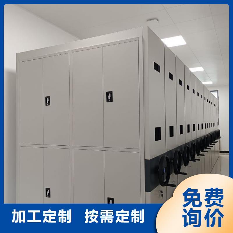 讲诚信的【鑫康】档案库房移动密集柜