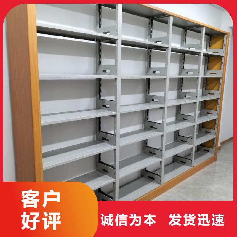 销售厂家【鑫康】轨道密集架