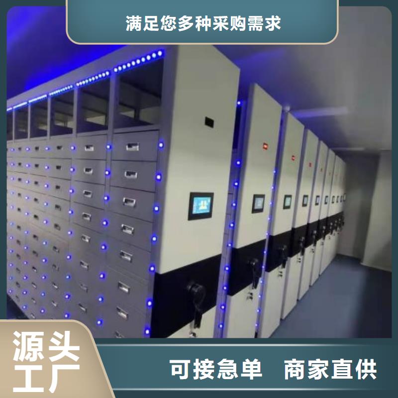 总经销【鑫康】档案柜密集