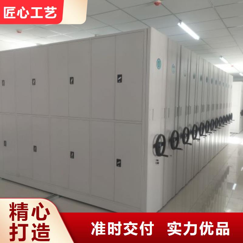 答疑解惑【鑫康】档案柜