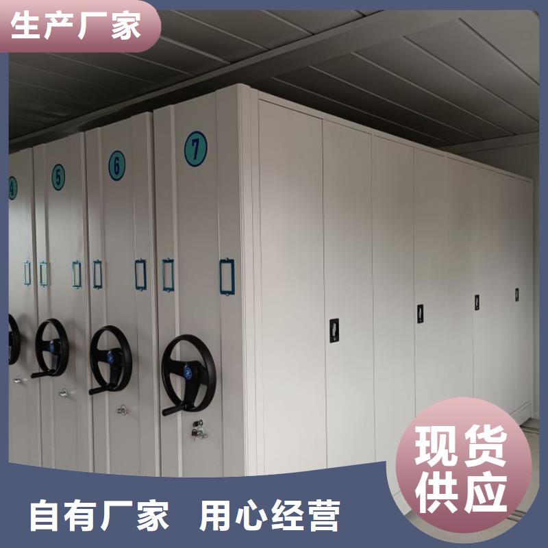 当地有售【鑫康】智能电脑档案柜