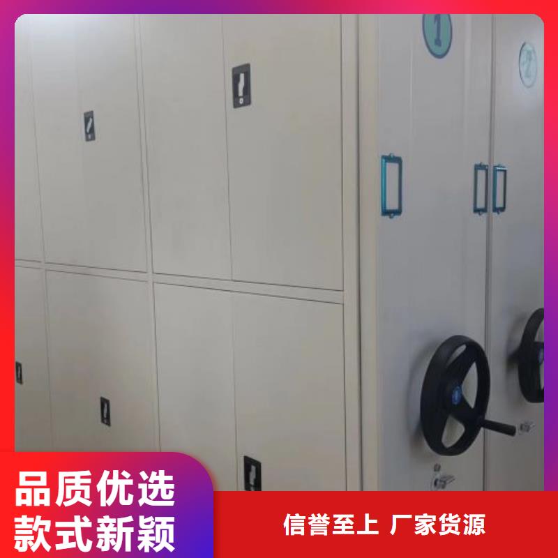 当地有售【鑫康】智能电脑档案柜