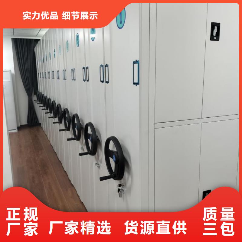 移动密集架视频-湖南省怀化市|辰溪|鹤城|衡阳|湘西|张家界|益阳移动密集架-鑫康