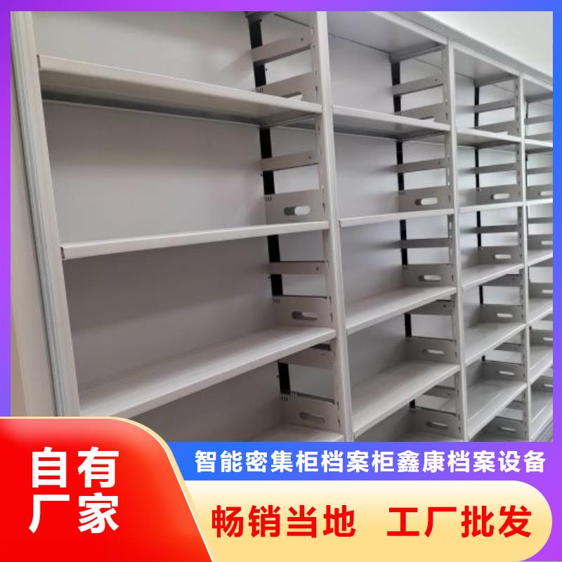 答疑解惑【鑫康】档案柜