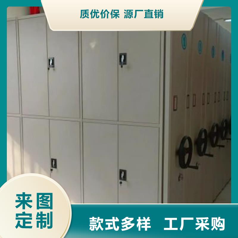 移动密集架视频-移动密集架_辽宁省沈阳市市场覆盖辽中|苏家屯|丹东|抚顺|盘锦|辽阳|阜新|铁岭|本溪等