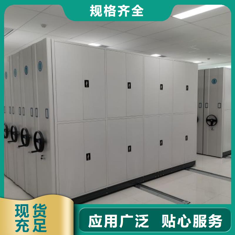价行情【鑫康】档案馆藏室密集柜