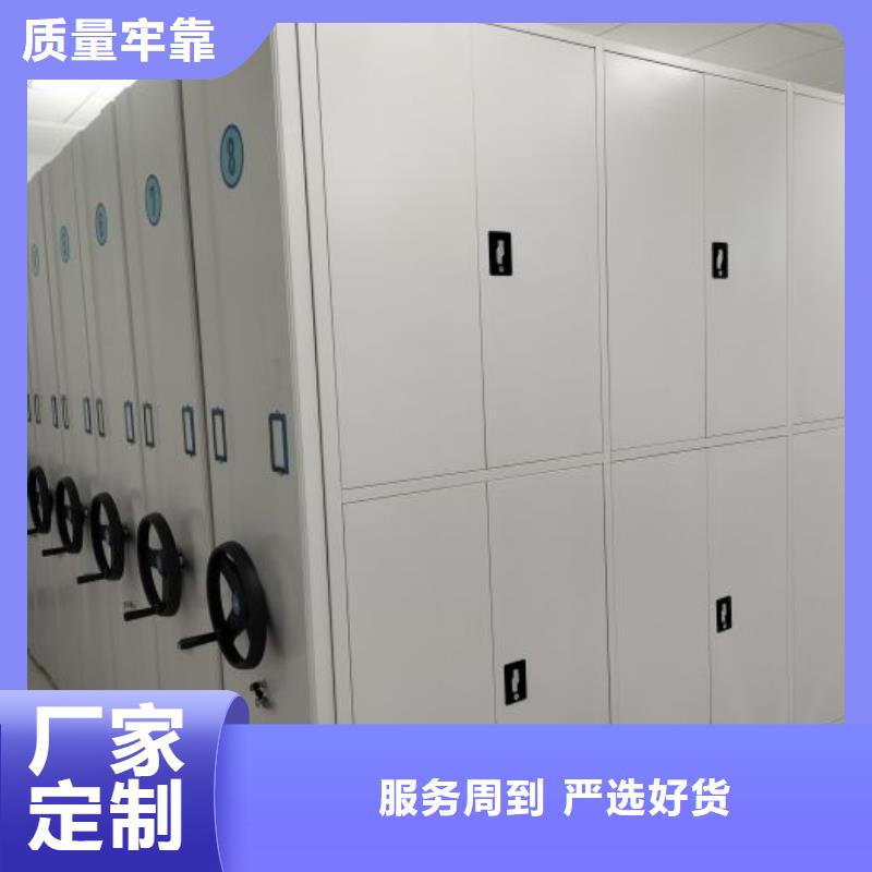 厂家销售【鑫康】手摇档案密集架