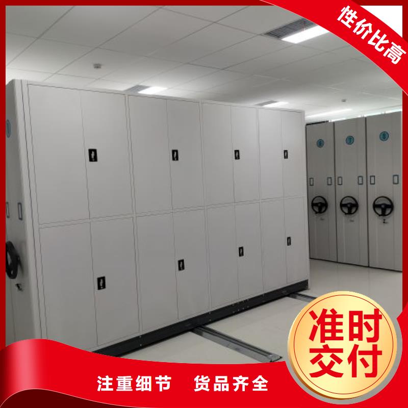 高标准【鑫康】档案室电动密集架