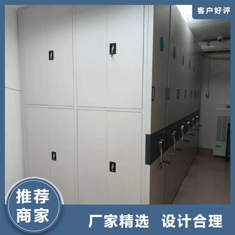 免费咨询【鑫康】密集架移动档案柜