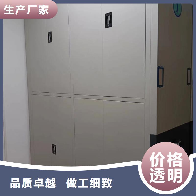 免费咨询【鑫康】手动型档案密集架