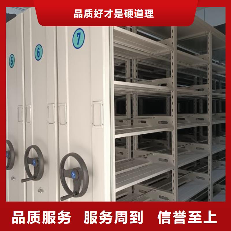 设计新颖【鑫康】档案馆手电动密集架