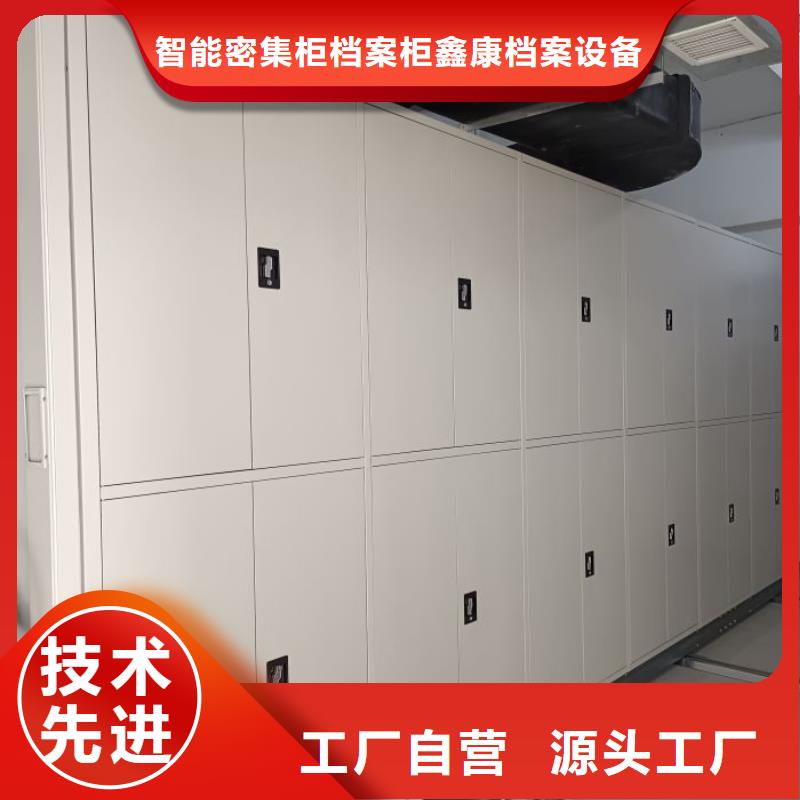有实力有经验 智能密集柜 【密集柜】专业完善售后_本地报价