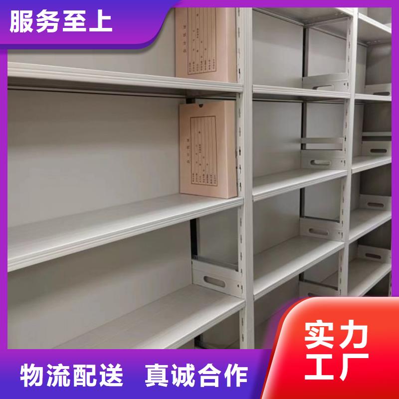 零售店【鑫康】密集柜