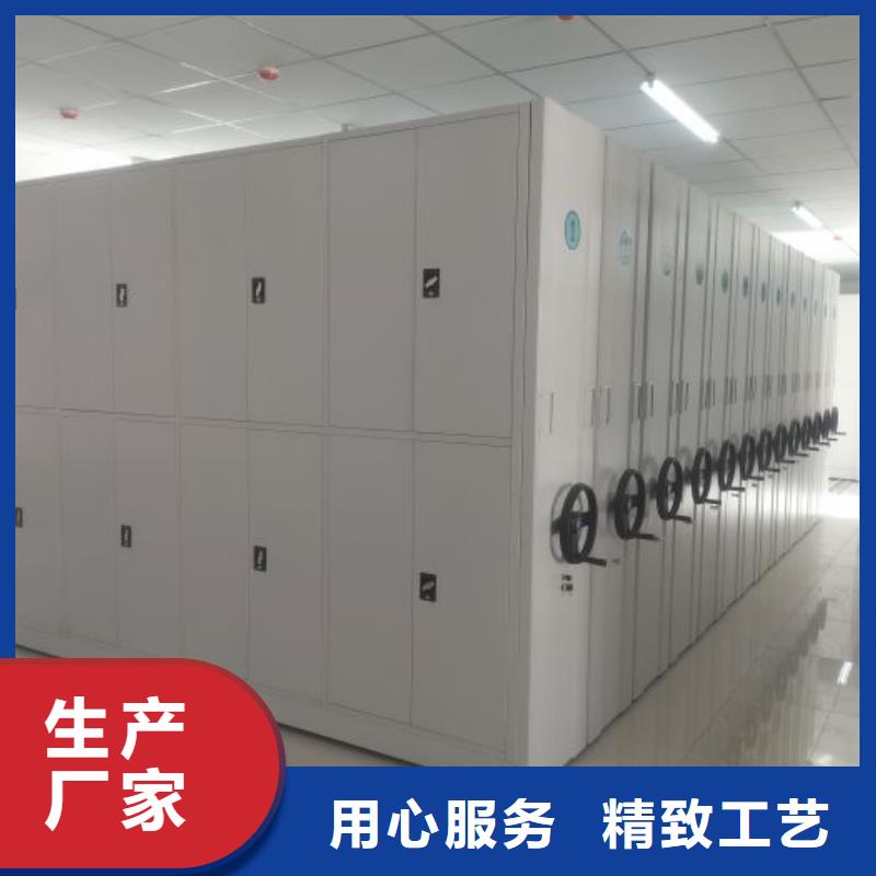 活动式密集架厂家质优价廉