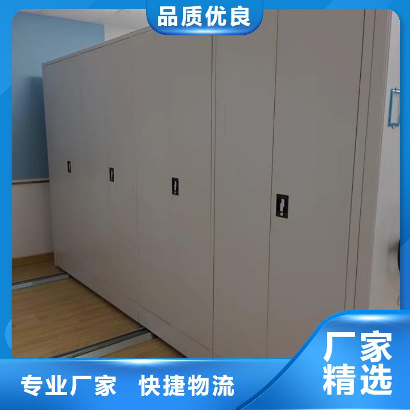 设计新颖【鑫康】档案馆手电动密集架