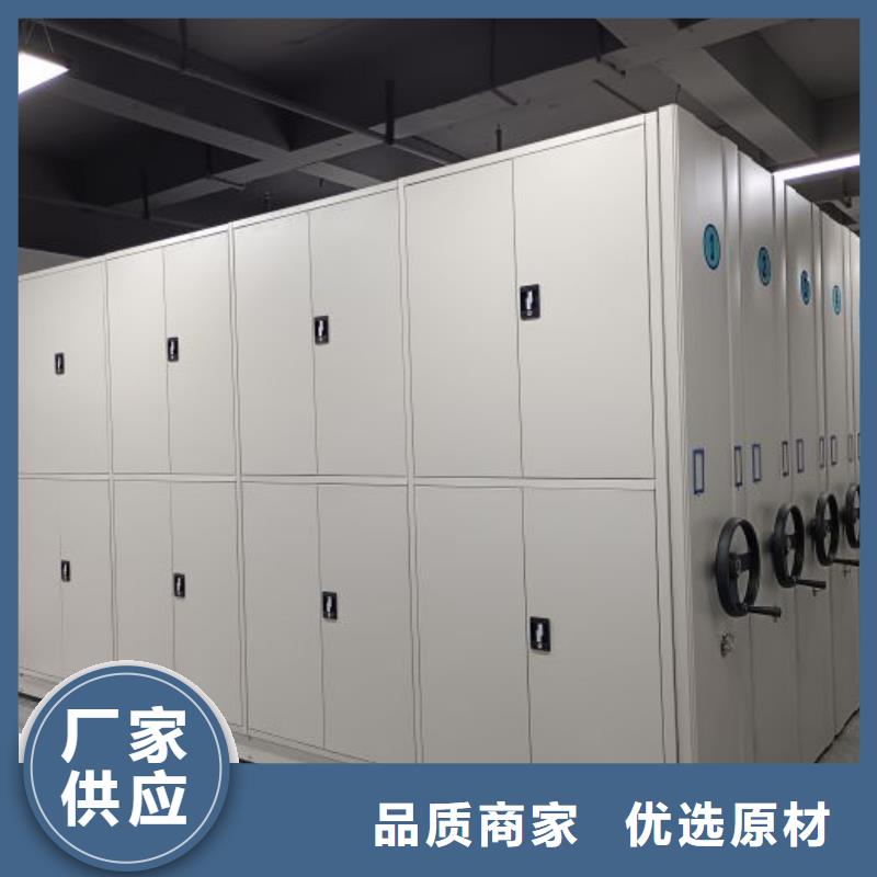 移动密集架视频-湖南省怀化市|辰溪|鹤城|衡阳|湘西|张家界|益阳移动密集架-鑫康