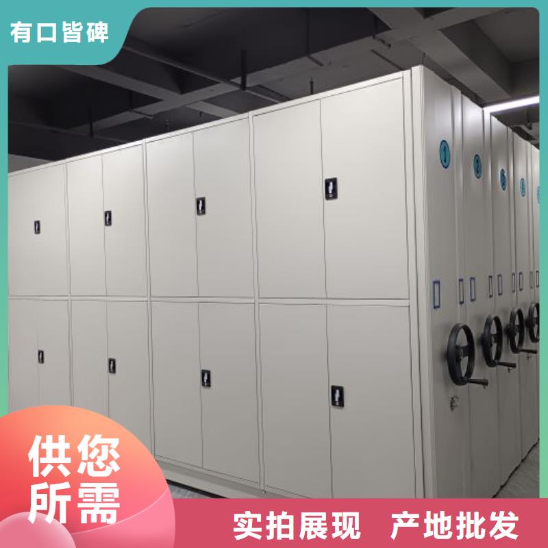 免费咨询【鑫康】手动型档案密集架
