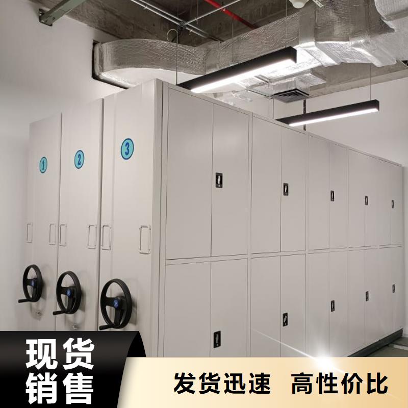 价行情【鑫康】档案馆藏室密集柜