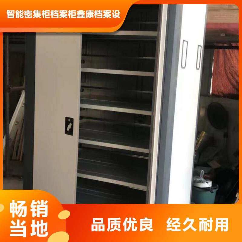 移动密集架视频-移动密集架_辽宁省沈阳市市场覆盖辽中|苏家屯|丹东|抚顺|盘锦|辽阳|阜新|铁岭|本溪等
