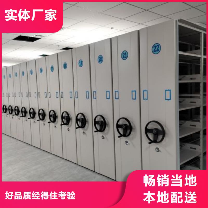 移动密集架视频-湖南省怀化市|辰溪|鹤城|衡阳|湘西|张家界|益阳移动密集架-鑫康