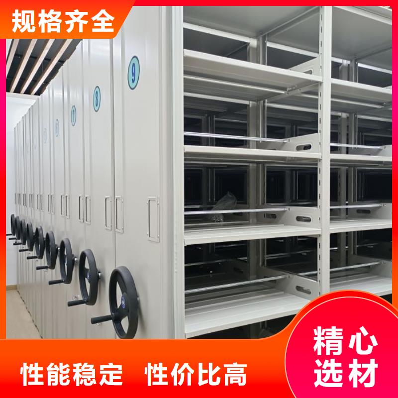 2025新报价【鑫康】移动资料柜