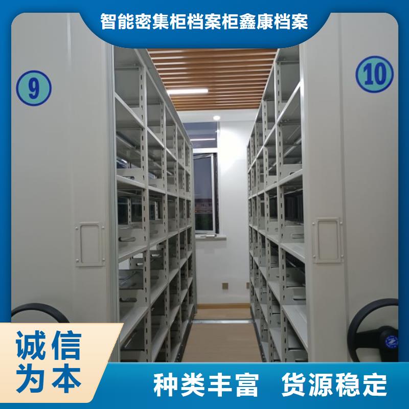 行业内的集中竞争态势【鑫康】档案室管理密集架