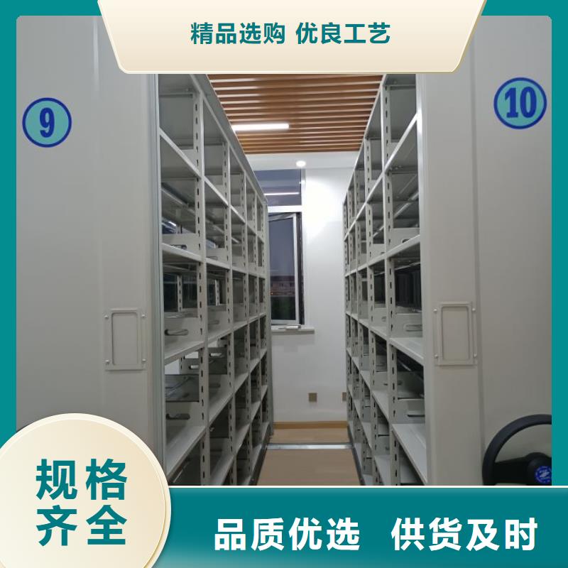 讲诚信的【鑫康】档案库房移动密集柜