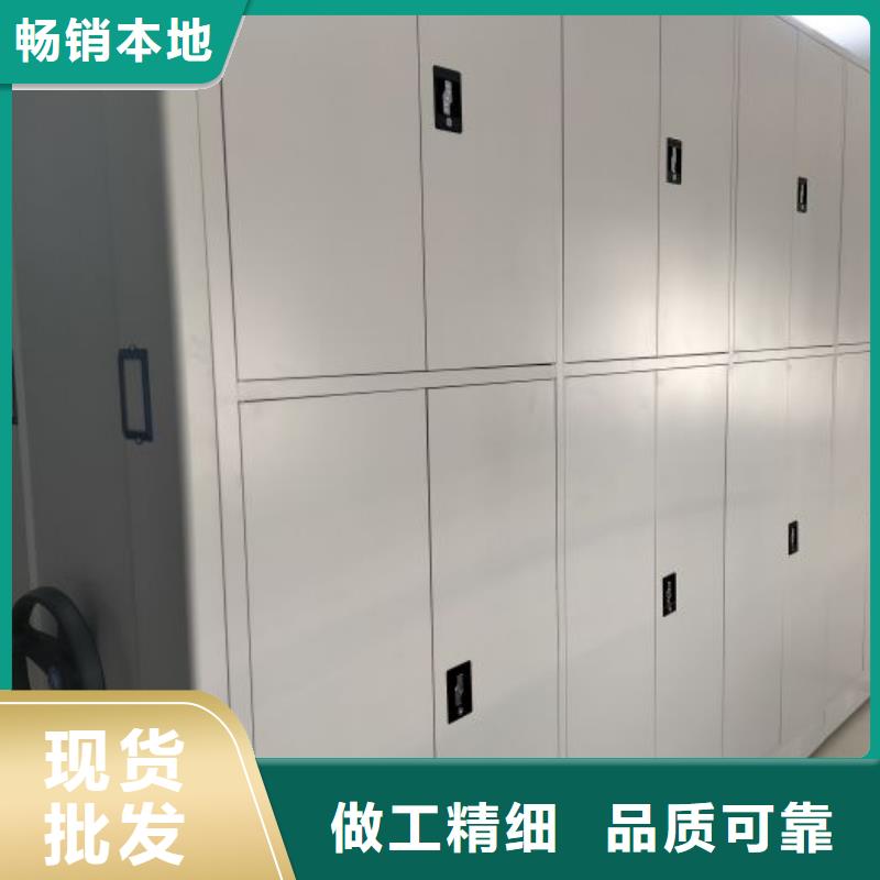 手动型密集柜大品牌