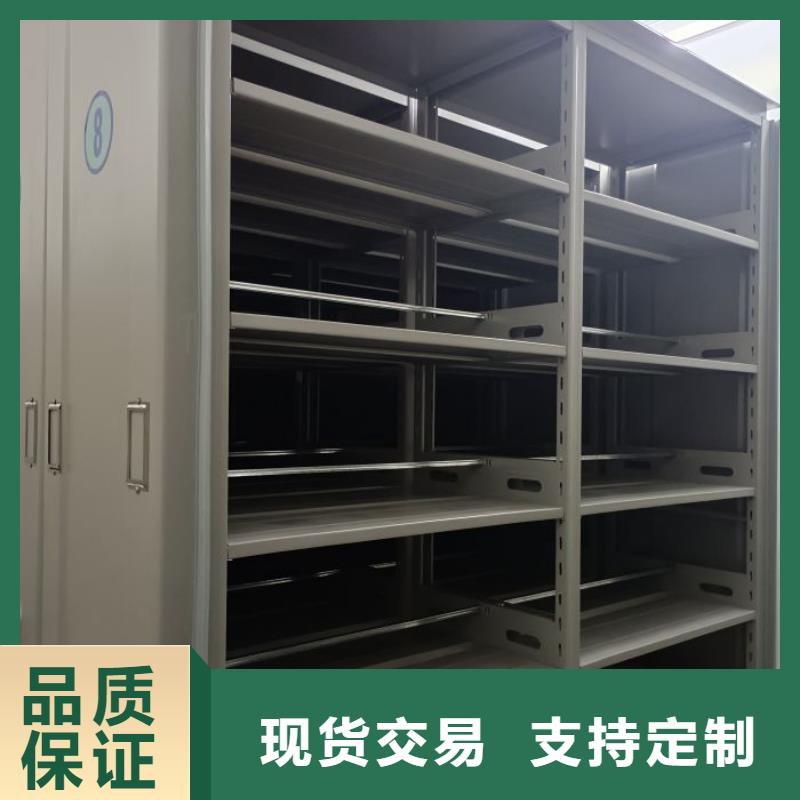 答疑解惑【鑫康】档案柜