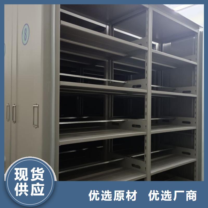 密集资料柜量大从优