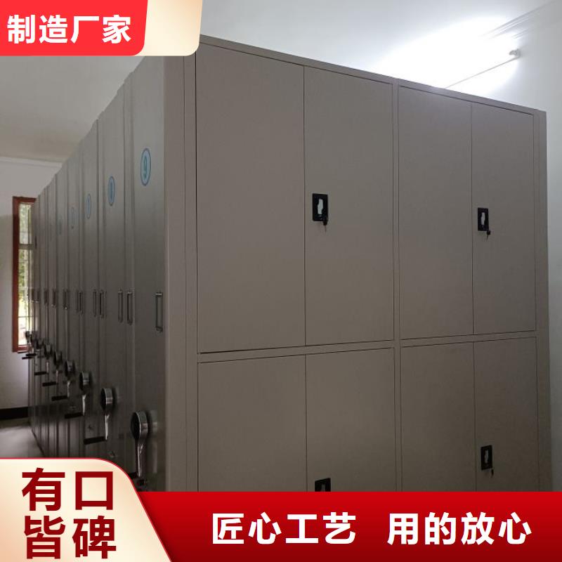 销售厂家【鑫康】轨道密集架