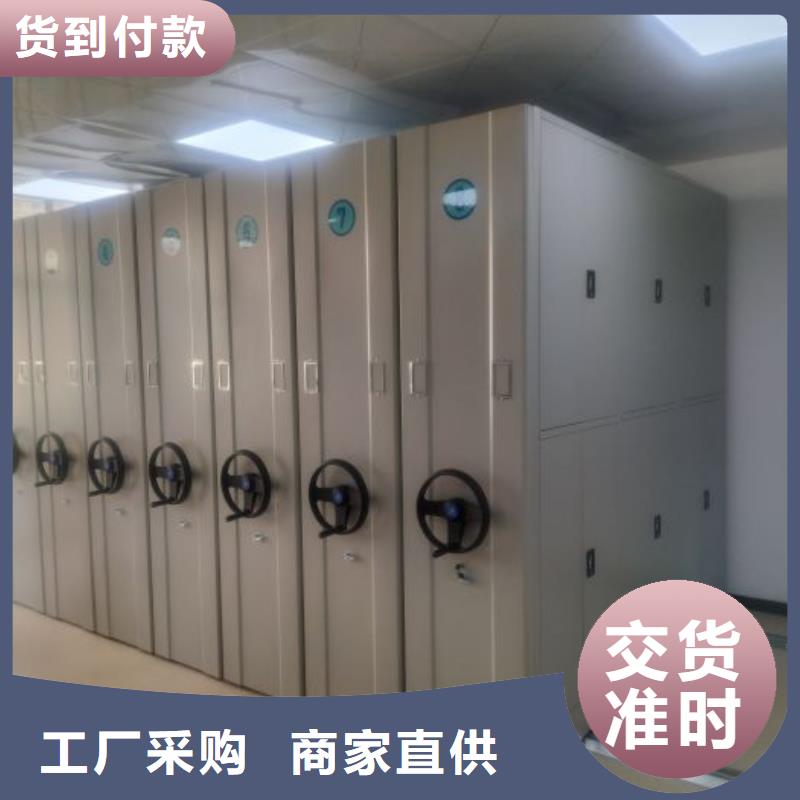 密集资料柜量大从优