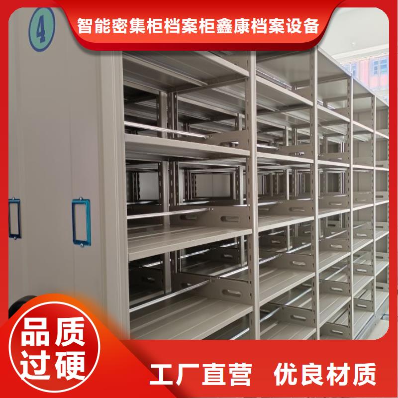 移动密集架视频-移动密集架_辽宁省沈阳市市场覆盖辽中|苏家屯|丹东|抚顺|盘锦|辽阳|阜新|铁岭|本溪等