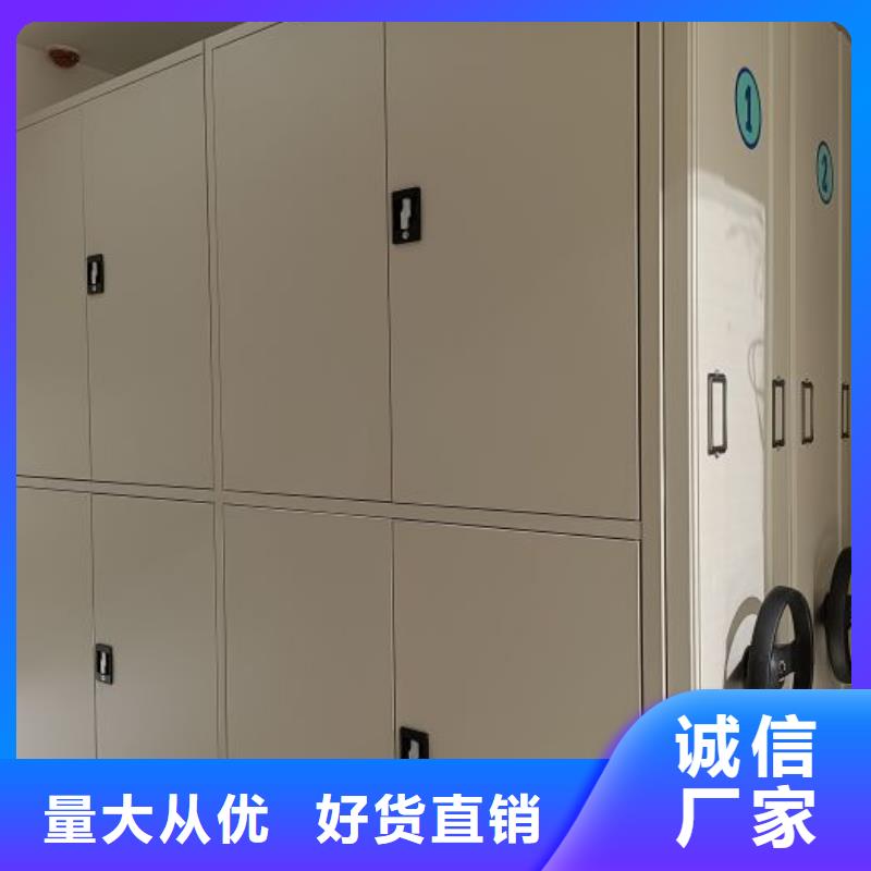 设计新颖【鑫康】档案馆手电动密集架