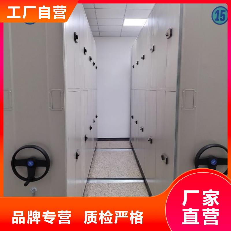 设计新颖【鑫康】档案馆手电动密集架
