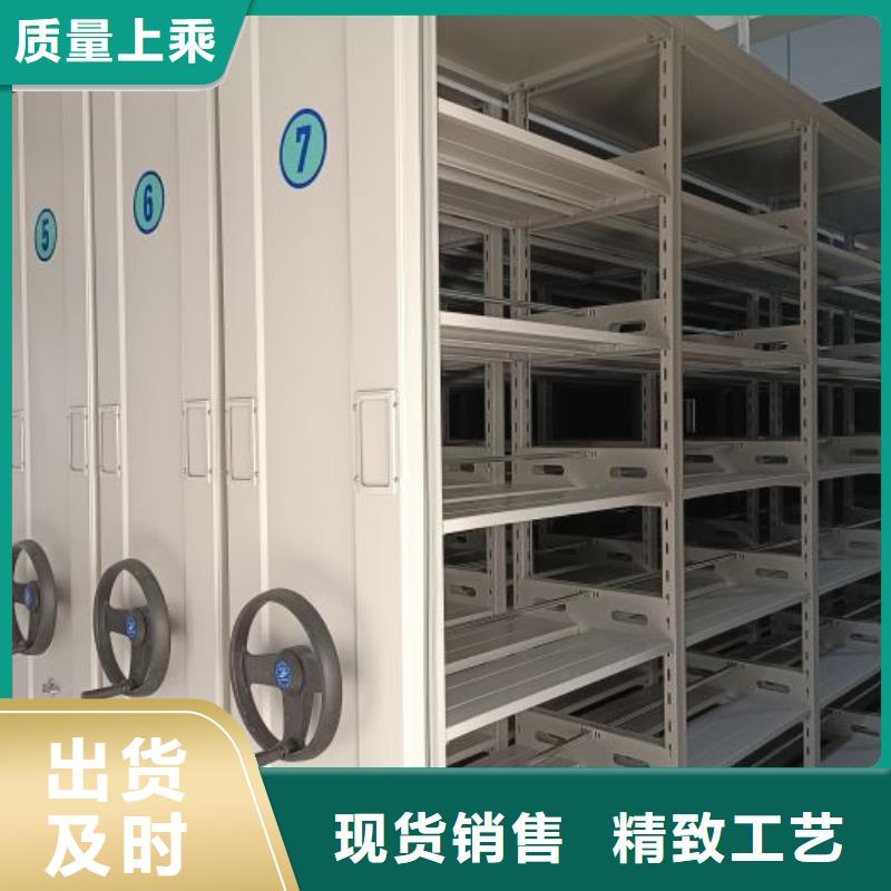诚信为本【鑫康】智能电脑档案柜