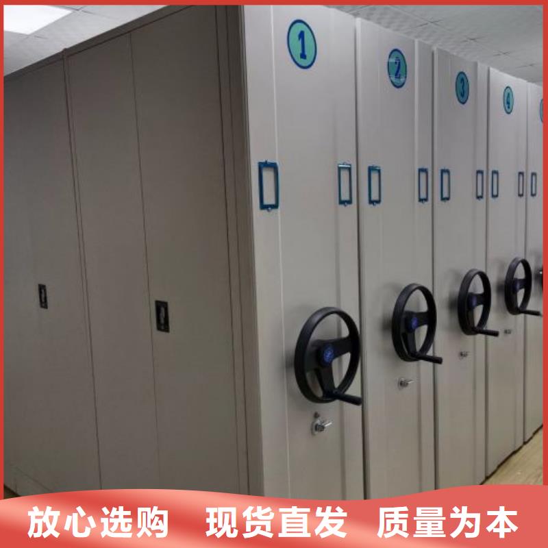 实地验商【鑫康】仓储密集柜