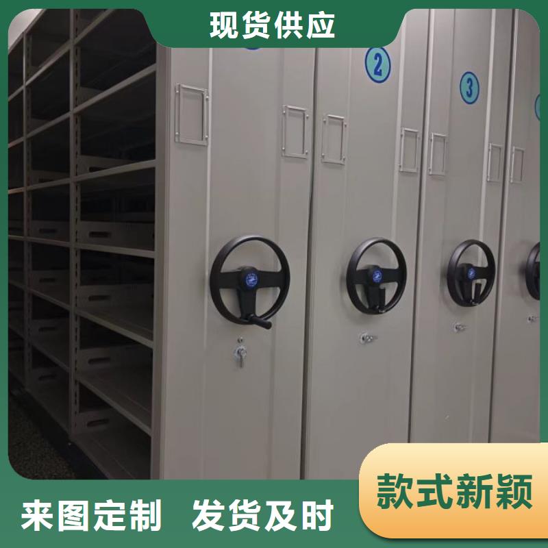 移动密集架视频-福建省三明市|尤溪|梅列|莆田|漳州|宁德|南平|厦门|福州移动密集架-鑫康