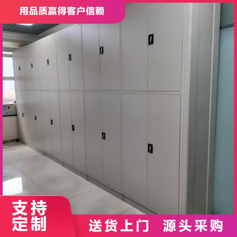 评价好的【鑫康】闭合式档案密集柜