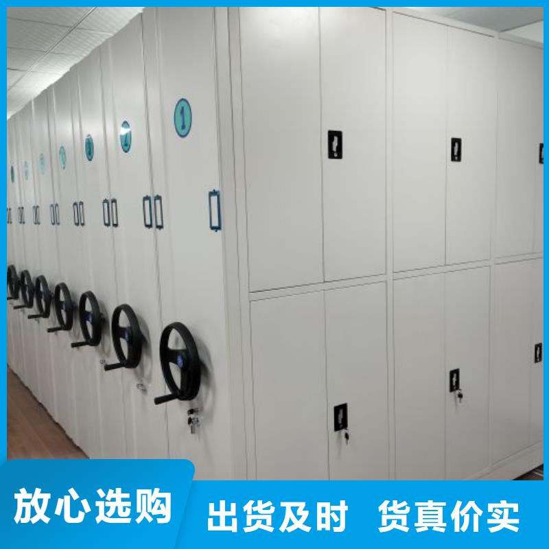与时俱进【鑫康】档案资料室密集柜
