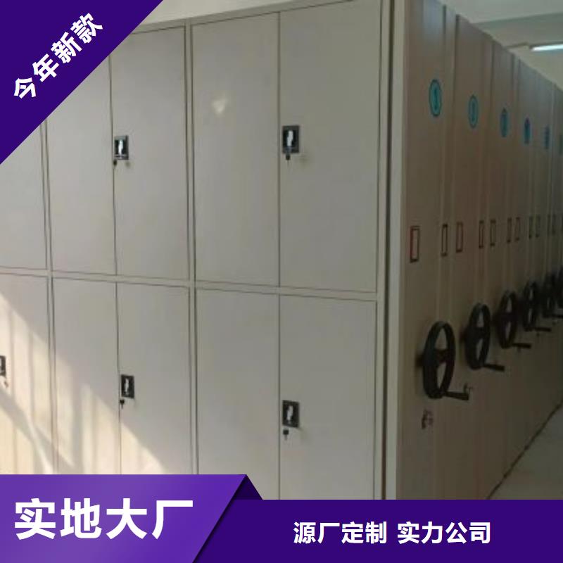 诚信商家【鑫康】密集图书柜