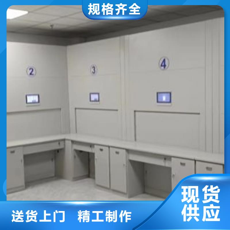 与时俱进【鑫康】档案资料室密集柜