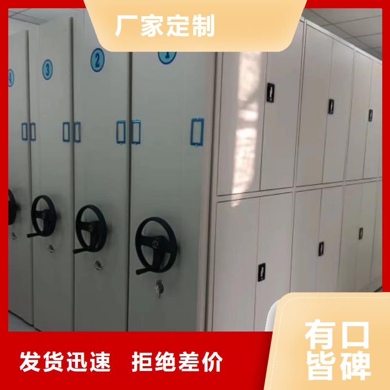 追求【鑫康】密集架档案柜手摇式