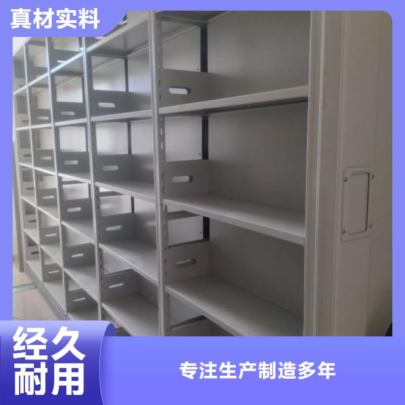追求【鑫康】密集架档案柜手摇式