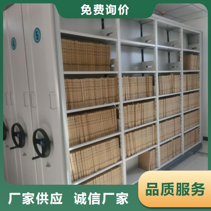 立足市场【鑫康】手电动智能密集架
