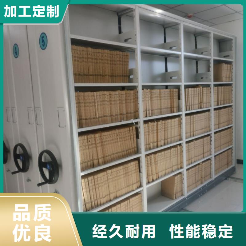 批发全封闭移动密集架的经销商
