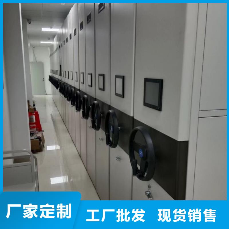 新的满意【鑫康】保密型密集架