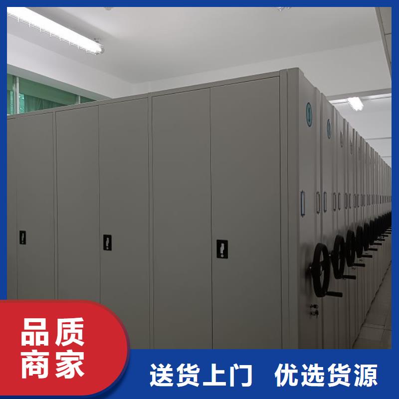 与时俱进【鑫康】档案资料室密集柜