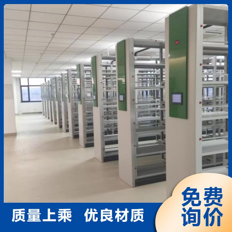 立足市场【鑫康】手电动智能密集架